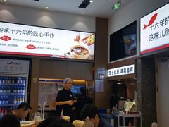 -船歌·鱼水饺青岛菜(国贸商城店)