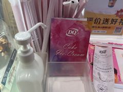 -DQ·蛋糕·冰淇淋(五棵松万达店)