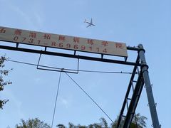 -石燕湖生态旅游景区