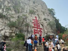 -青州市云门山风景区