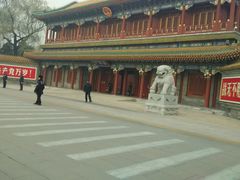 android_upload_pic-北京全聚德(天安门店)