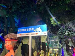 -蓬莱欧乐堡海洋极地世界