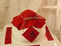 -甜栀·动物奶油蛋糕
