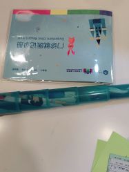 -上海浦滨儿童医院