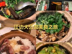 -惠食佳(滨江大公馆店)