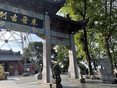 -北高峰
