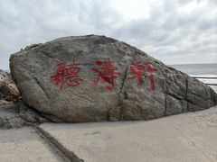 -三亚西岛海洋文化旅游区