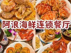 -亚龙湾热带天堂森林公园