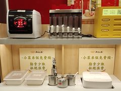 -和合谷(北新桥店)