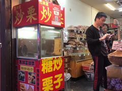 门面-方林富炒货店(武林路店)