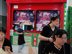 -百品聚旋转小火锅(熙悦汇店)