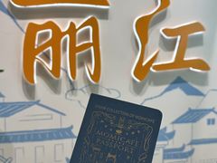 -猫的天空之城概念书店(丽江古城饮玉巷店)