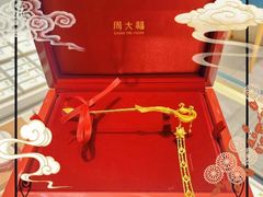 -伊势丹(现代城店)