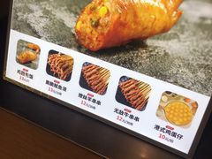 -天美汇鸡翅包饭(来福士广场店)