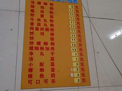 -正宗螺蛳粉(幸福路店)