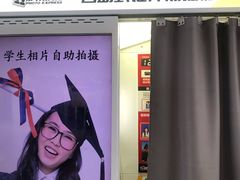 -快照易自助式证件照摄影(淞滨路店)