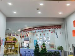 -澳洲袋鼠早教(南二环店)