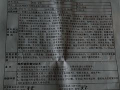 -四川天府新区人民医院