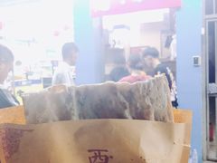 -裕丰西湖干菜饼