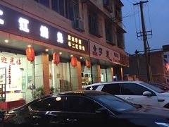 -米二红烧兔(华阳店)