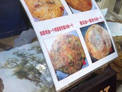 -杨顺宝喜洲粑粑