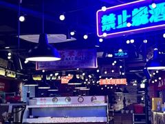 -萍姐火锅·公路夜市(打浦桥日月光店)