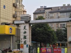 -杨氏青龙虾·羊蝎子(金盛路总店)