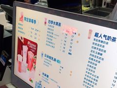 -茶百道(春熙路银石广场店)