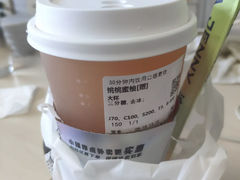 桃桃蜜柚-沪上阿姨·精选茶饮(任丘华油商业街店)