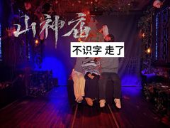 -棂笼·深度沉浸密室(武汉旗舰店)