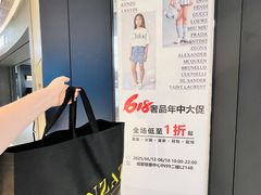 -成都银泰中心in99