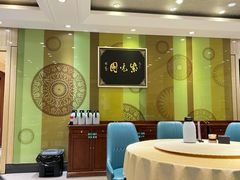 -紫光园·烤鸭(吕家营店)