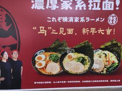 -美罗城