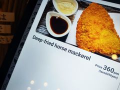 -鰓呼吸 石垣島 美崎町店