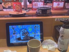 -寿司郎(皇庭广场店)