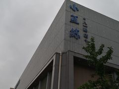 -小蓝鲸湖北菜(八一路店)