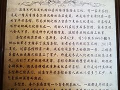 -百年老茶馆