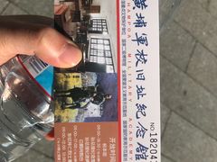 -黄埔军校旧址纪念馆