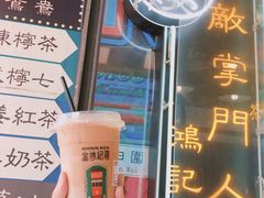 -香港鸿记冰室