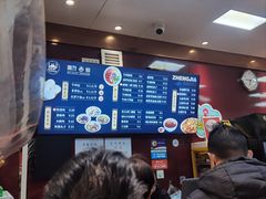 -郑家包子牛肉拉面(尚勤路店)