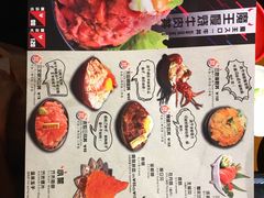 菜单-魔丼屋(日月光店)