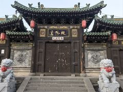 -纯阳宫(大同古城)