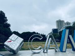 -长阳创谷