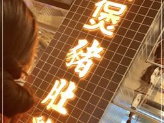 -好彩猪肚鸡(正弘城店)