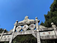 -南岳衡山风景名胜区