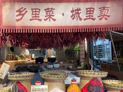 -六合居(温江店)