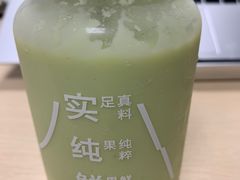 -野萃山·潮汕厚果汁(十亩地店)