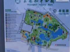 -和平公园