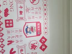 -肥龙火锅(南坪店)