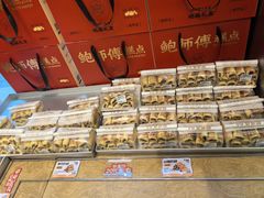 -鲍师傅糕点(五角场店)